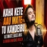 Kaha Kete Au Mate Tu Kandeibu (Ultimate Bass Mix) Dj Biddu Bhai X Dj Rolex Talcher