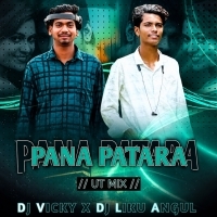 PANA PATARA (DANCE MIX) DJ LIKU ND DJ VICKY.mp3