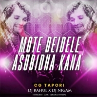 Mote Deidele Asubidha Kana (Devil Bass ) Dj Rahul X Dj Nigam.mp3