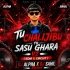 TU CHALIJIBU TO SASU GHARA (EDM X CIRCUIT HOUSE REMIX) DJ SAHIL & DJ ALPHA JAJPUR