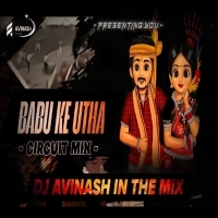 BABU KE UTHA (CIRCUIT HOUSE REMIX) DJ AVINASH IN THE MIX .mp3