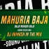 MAHURIA BAJA MAHURI l SOUND CHECK MIX l DJ AVINASH IN THE MIX 