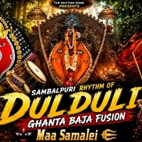 Maa Samalei Sambalpuri (Aradhana Dulduli Baja) The Rhythm Zone.mp3