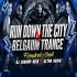 MONICA RUN DOWN THE CITY X BELGAUM TRANCE ( REMASTERED X CIRCUIT ) DJ SUBHAM BBSR X ULTRA REMIX