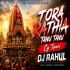 TORA RATHA TANU TANU (CG TOPARI MIX) DJ RAHUL