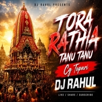 TORA RATHA TANU TANU (CG TOPARI MIX) DJ RAHUL.MP3