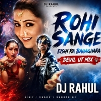 ROHI SANGE EILSI RA BAHAGHARA (DEVIL UT MIX) DJ RAHUL.mp3
