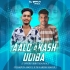 Aa Lo Aakasha Re Udiba ( Tapori Vibration Mix ) Dj Bapun Angul X Dj Rakesh Angul