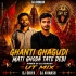 Ghanti Ghagudi Mati Ghoda Tate Debi   Bhajan Ut Mix   Dj Dibya X Dj Avinash In The Mix