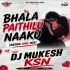 BHALA PAITHILU NAAKU ( NASHIK DHOL MIX ) DJ MUKESH KSN