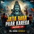 Jatia Baba Paar Karega Bolbam Spl ( Circuit Mix ) Dj Drn Remix