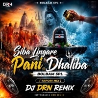 Siba Lingare Pani Dhaliba Bolbam Spl ( Tapori Mix ) Dj Drn Remix.mp3