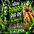 Rasa Jamudali Style New Odia Bolbom Song 2026 (Tapori Vibe Dj Mix) DJ Lalu Official