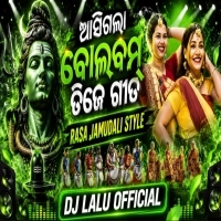 Rasa Jamudali Style New Odia Bolbom Song 2026 (Tapori Vibe Dj Mix) DJ Lalu Official.mp3
