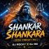 SHANKAR SHANKARA (CIRCUIT MIX) DJ ROCKY X DJ RS