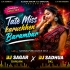 Tate Miss Karuchhen Barambar (Sambalpuri Dance Mix) Dj Sagar Ganjam Nd Dj Sadhua Dkl