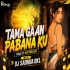 TAMA GAAN PABANA KU (ODIA UT RHYTHM MIX) DJ SADHUA DKL 