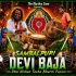 ESTA DEVI ARADHANA (SAMBALPURI  BAJA) THE RHYTHM ZONE