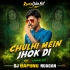 CHULHI MEIN JHOK DI (EDM X HUMMING MIX) DJ SONG REMIX BY DJ BAPUNU NUAGAN 2026