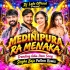 Medinipura Ra Menaka (Singha Baja Vibe)DJ Lalu Official