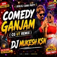 Ganjam Jatra Viral Hinjili Sana Party Comedy  (Cg Ut Remix) Dj Mukesh Ksn.mp3