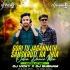 GORI TU JAGANNATH SANSKRUTI RA JHIA (ULTRA UT MIX)DJ SUBHAM X DJ VICKY 