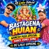 Bastagena Huian (Ganesh Puja Special EDM Dance Remix) Dj Lalu Official