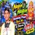 Nagin Dance Nachana (Humming Power Bass Mix) Dj Bapunu Exclusive Nuagan