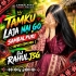 TAMKU LAJA NAI GO SAMBALPURI (EDM X TAPORI MIX) DJ RAHUL JSG
