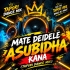 Mate Deidele Asubidha Kana (Tapori Dance Mix) Dj Srikant X Dj Ishu X Dj Tikan