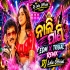Nali Pani Ft. Papu Pom Pom (Edm X Tribal) Dj Lalu Official 
