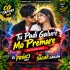 Tu Padi Galure Mo Premare (Cg Tapori Mix) Dj Princ3 Ogg Nd Dj Sagar Ganjam