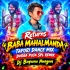 Returns Baba Mahalmanda  (Tapori Dance Mix) Durga Puja Spl Dj Bapunu Nuagan