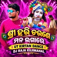 Sri Hari Charane Mana Lagare (Ut Kirtan Dance) Dj Raja Kujimahal.mp3