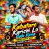 Kabatare Karichi Lo Gote Kana (Tapori Dance Mix) Bhasani Spl Remix Dj Bapunu Nuagan x Dj Hrushikesh Remix Ng