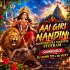 AAI GIRI NANDINI MAHISHASURA MARDINI STOTRAM (SOUND CHECK) DJ ASISH TCR ND DJ VICKY