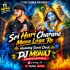 Sri Hari Charane Mana Laga Re (Humming Sound Check) Dj Monaj Professional